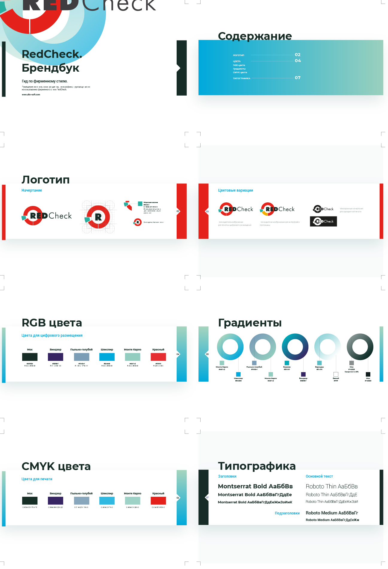 RedCheck Brandbook - Complete Brand Style Guide