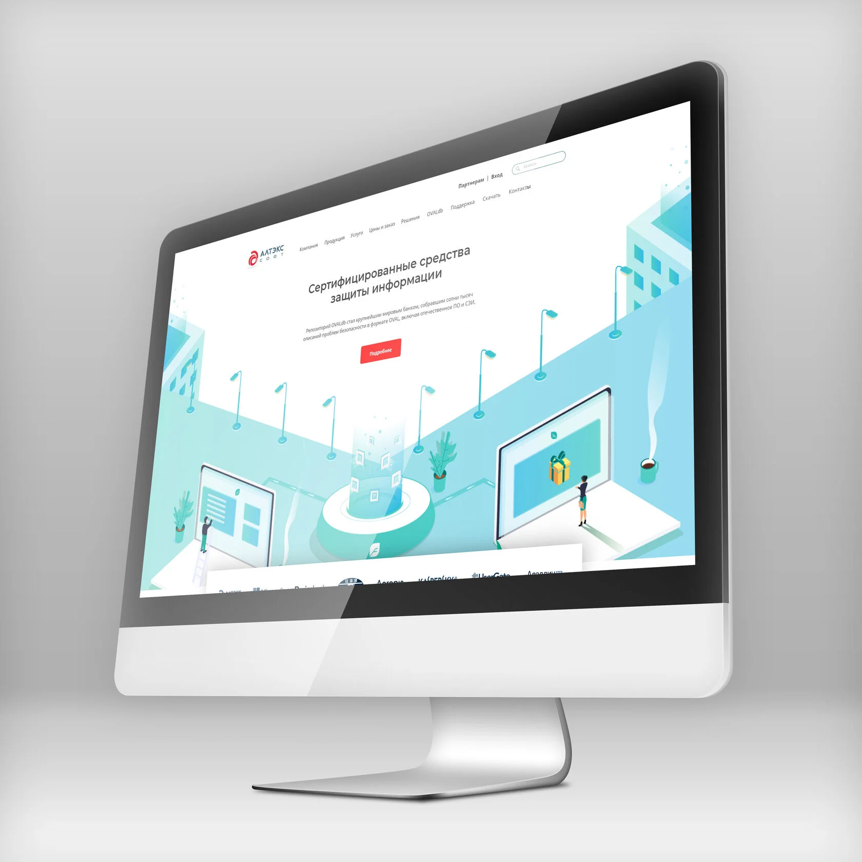 Altex Soft Security Software Rebranding